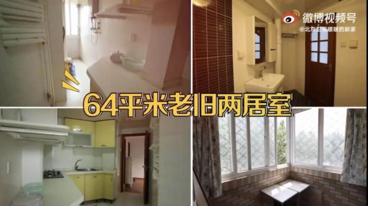 二手房装修注意事项